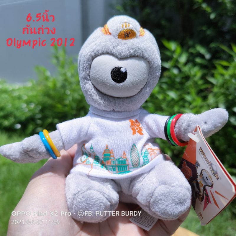 ตุ๊กตา มาสคอต โอลิมปิก 2012 ที่ลอนดอน ป้ายห้อย Olympic London Wenlock  Cuddly Collectable งานลิขสิทธิ์แท้ 6.5นิ้ว ก้นถ่วง | Shopee Thailand