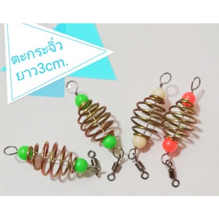 ตะกร้อจิ๋ว4ลูก 20บาท