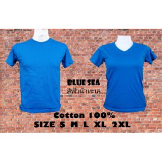 เสื้อยืด เสื้อสีพื้น สีฟ้าทะเล ผ้า Cotton100% พร้อมส่ง สินค้ามีตำหนิ ส่งให้ใหม่ทันที ผ้านุ่ม ใส่สบาย Enjoy shop