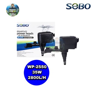 ปั้มน้ำ ปั๊มแช่ ปั๊มน้ำพุ Sobo WP-1250