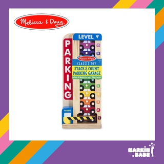 Melissa &amp; Doug I Wooden Stack &amp; Count Parking Garage #5182 จอดรถบนตึก ส่งเสริมการเรียนรู้ตัวเลข สี มือ I MARKIN.Babe