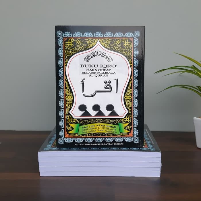Iqra Books/Koran Books สําหรับอ่านหนังสือเด็กขนาดใหญ่และขนาดเล็ก