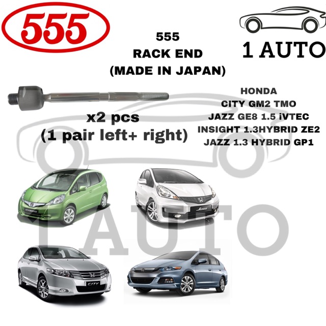 555 RACK END HONDA CITY GM2 TMO JAZZ GE8 HYBRID GP1 INSIGHT ZE2 BRV