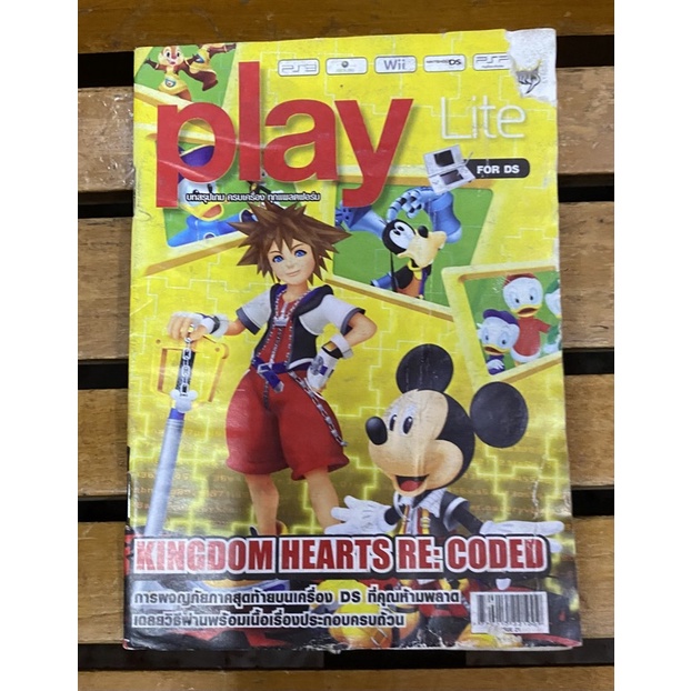 Mini Book หนังสือบทสรุปเกมส์ Kingdom Hearts :Code Ds พิมพ์แท้