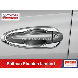 ชุดคอบที่จับโครเมี่ยม TOYOTA DOOR HANDLE CHROME  A-PC168-0D006 Yaris Ativ  แบบรถ NSP151