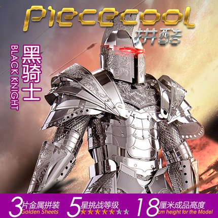 โมเดลโลหะ 3 มิติ Piececool Black Knight - ตัวต่อ จิ๊กซอ ของเล่น เสริมการเรียนรู้เด็ก