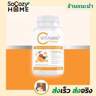 💗พร้อมส่ง💗🔥ส่งเร็ว🔥 Boom Vitamin C Complex วิตามินซี 1000 mg vit c ต่อต้านอนุมูลอิสระ เสริมสร้างภูมิคุ้มกัน