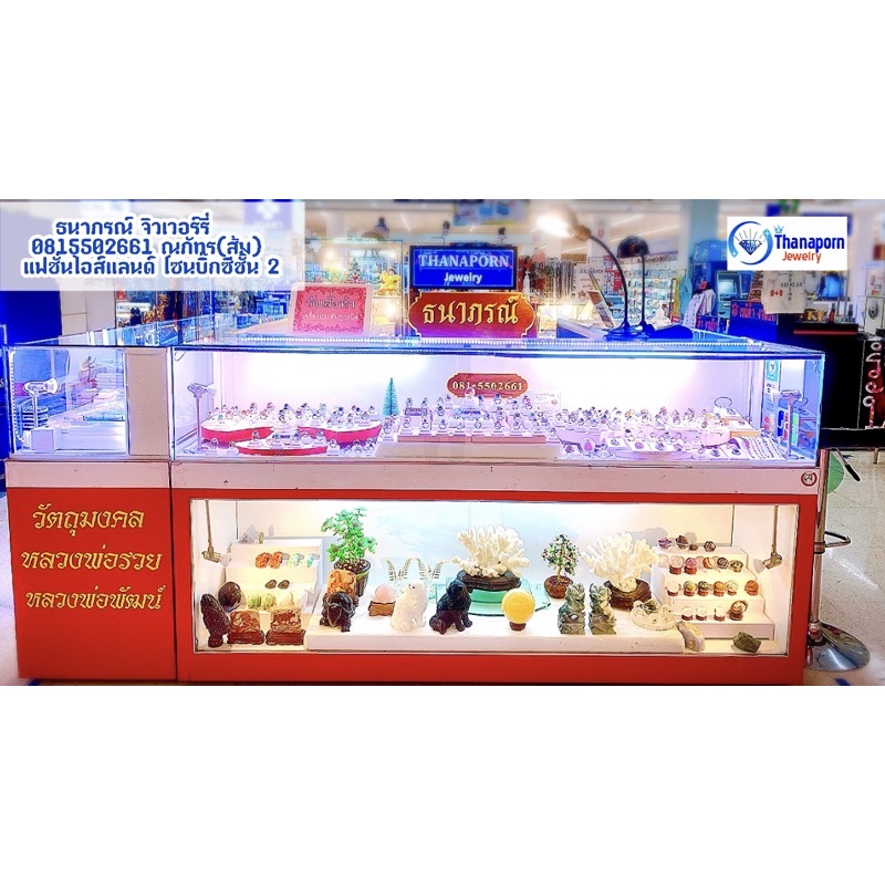 ธนาภรณ์✨GSH00413 🌏พลอยไพลินลายลูกโลก ลายสวยแปลก แต่ละเม็ดมีเอกลักษณ์เฉพาะตัวค่ะ - รูปที่ 6