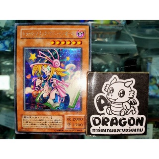 [Yugi] Toon Black Magician Girl G6-02