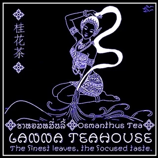 ชาพรีเมียม ขนาดทดลอง ลานนา ทีเฮ้าส์ ใบชา หลากชนิด
