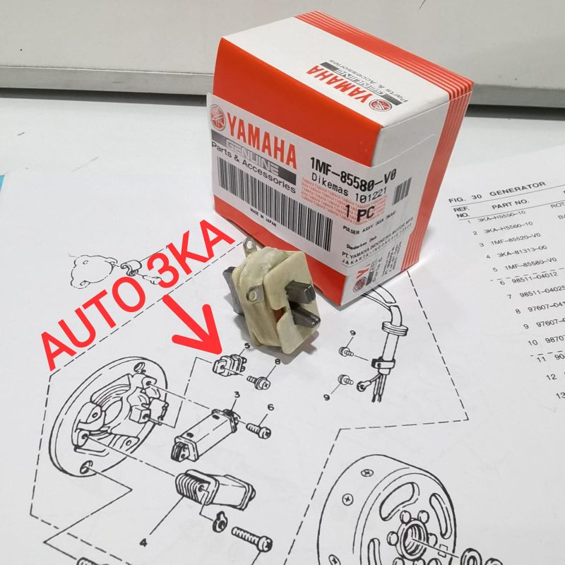 SPUL PULSER RX KING RXKING RXS YT ORIGINAL 1MF-85580-V0