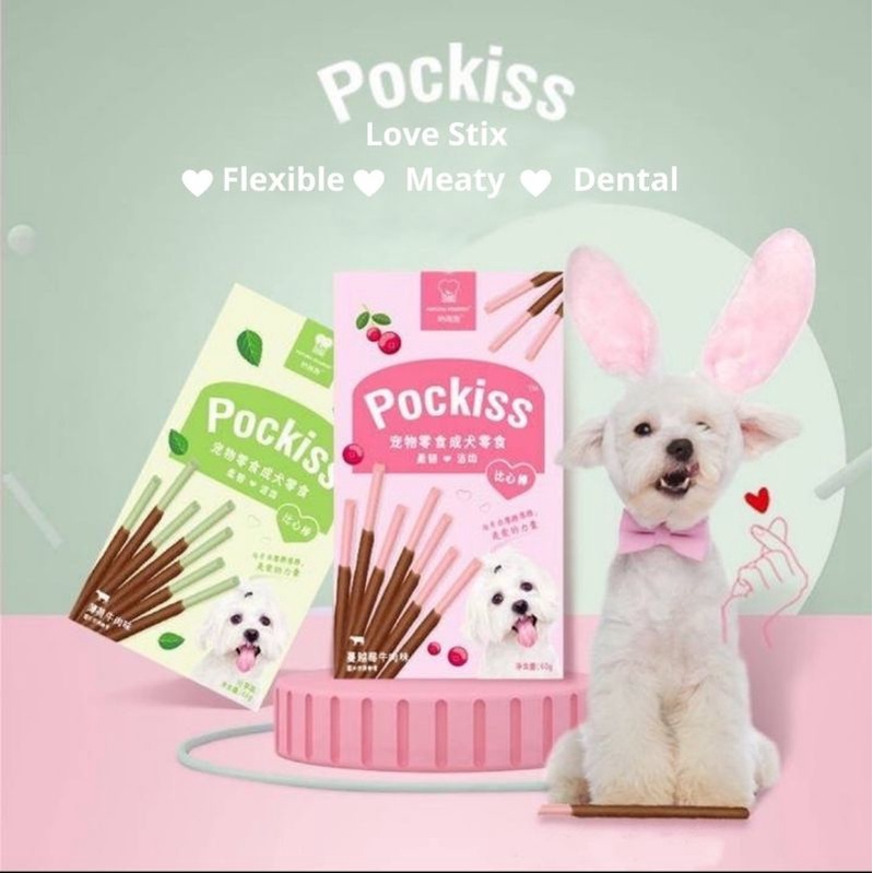 1 แถม 1 พร้อมส่ง Pockiss❤️Love Stick🐶ขนมขัดฟันสุนัข  Dental stick 60 กรัม🐶