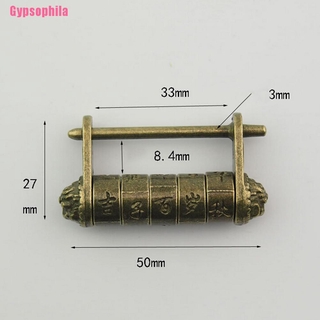 (Gypsophila) กุญแจทองเหลืองแกะสลัก สไตล์จีนโบราณ