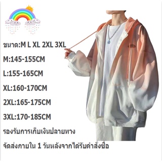 เสื้อกันหนาวเสื้อฮู้ด hoddies สไตล์เกาหลี เสื้อผ้ากันหนาว 3สี(เพื่อทำ สีดำ สีฟ้า)สินค้าพร้อมส่งเก็บเงินปลายทางได