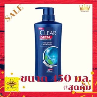 CLEAR แชมพูเคลีย์ เมน คูลสปอร์ต เมนทอล แอนตี้แดนดรัฟ 450 มล. แท้ 100 %