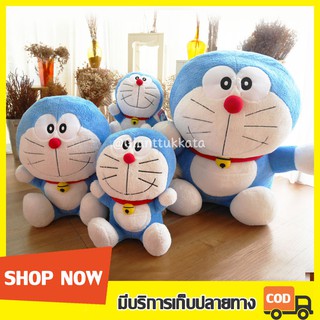 [ ลิขสิทธิ์แท้ ] ตุ๊กตาโดเรม่อน ตุ๊กตาโดเรม่อนตัวใหญ่ ตุ๊กตาDoraemon 16/20/24 นิ้ว มีป้ายทุกตัว ส่งไว แพคอย่างดี