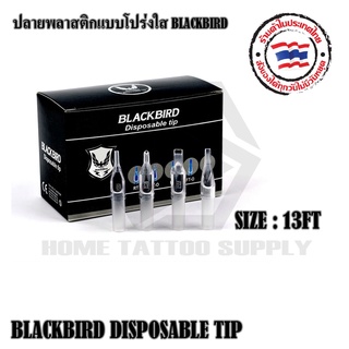 TATTOO NEEDLES SHADING 1213RM+ DISPOSABLE TIP 13FT