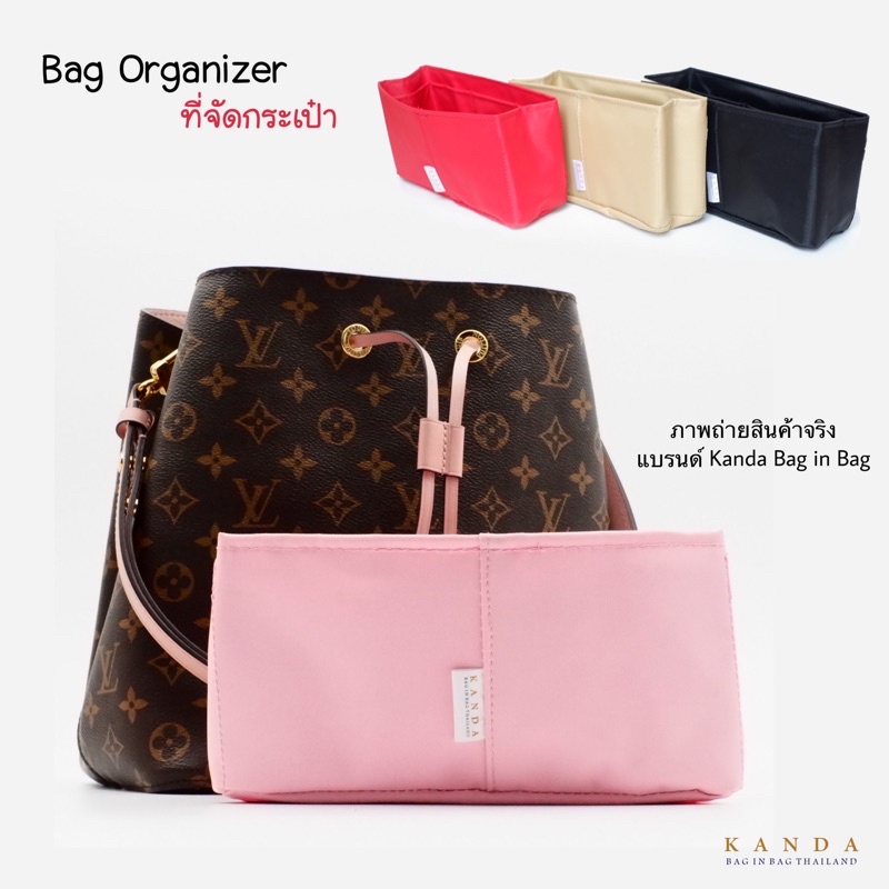 ที่จัดระเบียบกระเป๋า Lv neo noe mm - bb แบรนด์ KANDA BAG IN BAG ที่จัดทรงกระเป๋า ที่จัดกระเป๋า