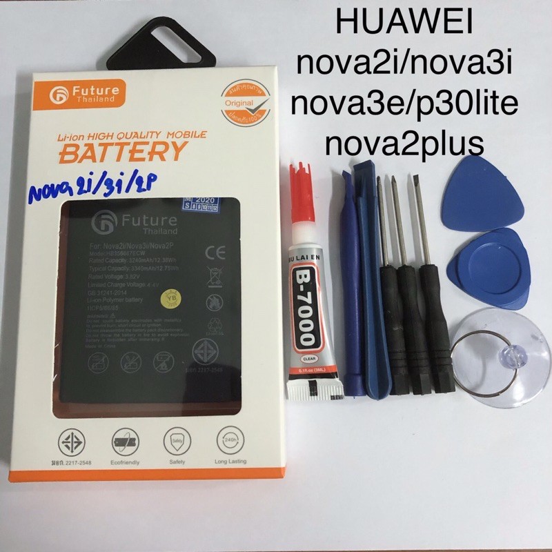 แบตเตอรี่โทรศัพท์ HUAWEI Nova2i/Nova3i/P30lite/Nova2plus