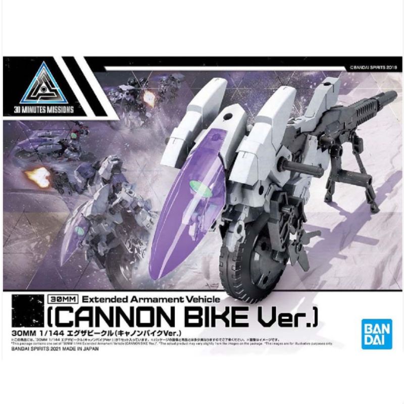 30MM 1/144 Extended Armament Vehicle(Cannon Bike ver.)ลิขสิทธิ์แท้ Bandai สินค้าเป็นของใหม่ มีพร้อมส