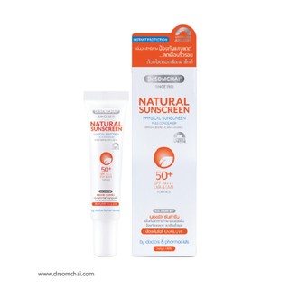Dr. Somchai natural sunscreen ดร.สมชาย เนอเชอรัล ซันสกรีน SPF 50/PA+++🥰1แถม1 UVA &amp; UVB For Face 20g