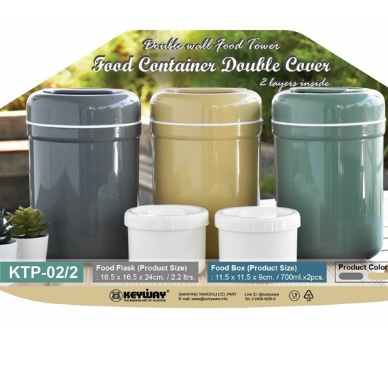กระติกเก็บอาหาร 2 ชั้น/ 3 ชั้น เก็บความร้อนได้6ชั่วโมง KEYWAY รุุ่น KTP-02/2, KTP-02/3