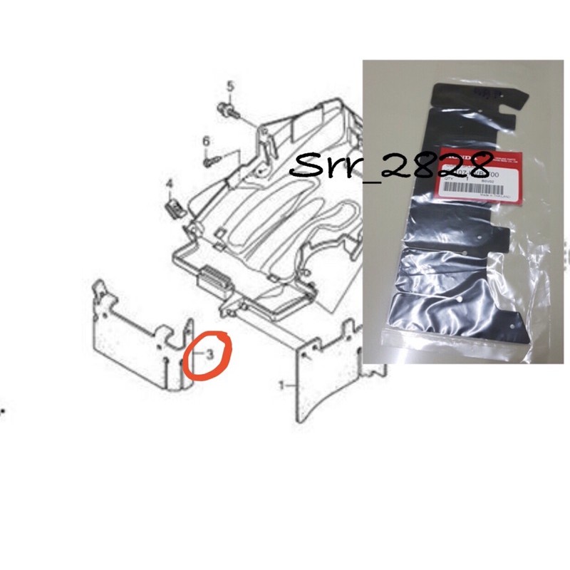 ยางกันโคลน ด้านหน้า Click 110i แท้ศูนย์