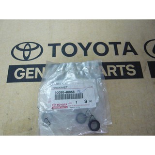 227. 90080-48058 ลูกยาง YARIS ปี 2003 ของแท้ เบิกศูนย์ โตโยต้า Toyota (TTGSHO)