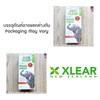 Xlear® Kids Saline Nasal Spray Daily Relief  22 ml ผลิตภัณฑ์ล้างจมูก สำหรับเด็ก