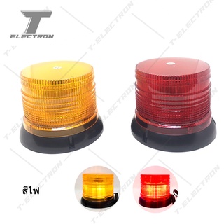 ไฟไซเรนติดรถ หลอด LED ทรงกระบอก รุ่น GY-0023