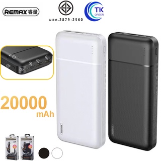 REMAX RPP-166 POWER BANK 20000mAh 2USB 2.1A พร้อมส่ง