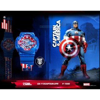 นาฬิกา Captain America Casio รุ่น GA-110CAPTAIN-2PR