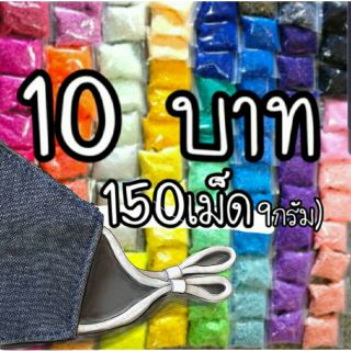 เม็ดบีทเกรดA ขนาด5มิล 9กรัม  เม็ดบีท บีท perlerbeads ถนอมสายชาร์ท ยางยืดผ้าปิดปาก ยางยืดผ้าปิดจมูก ตัวปรับสายคล้องหู