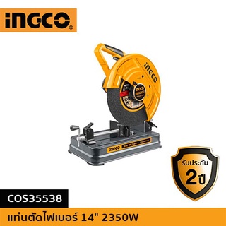 INGCO แท่นตัดไฟเบอร์ 14" 2350W COS35538