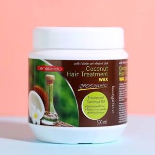 Carebeau Coconut Hair Treatment Wax ทรีทเม้นท์เเว็กซ์บำรุงผม