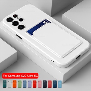 เคสโทรศัพท์มือถือ ซิลิโคนนิ่ม ทรงสี่เหลี่ยม ป้องกันกล้อง พร้อมช่องใส่บัตร สําหรับ Samsung S22 Ultra Plus 5G S22+ S21 FE 5G