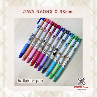 Java Naong Ballpoint Pen 0.38mm. (color ink) -- จาวา น้องแมว ปากกาลูกลื่นสี 0.38  มม. มีให้เลือก 9 สี