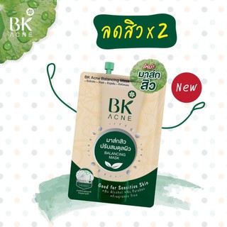 BK Acne Balancing Mask บีเค แอคเน่ บาลานซิ่ง มาส์ก (1 ซอง x 4 กรัม)