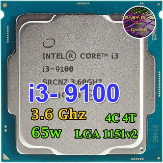 ⚡️CPU Intel Core i3-9100 4คอ4เทรด LGA 1151v2 ฟรีซิลิโคน1ซอง i3 9100