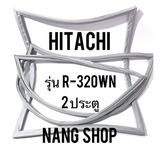 ขอบยางตู้เย็น Hitachi รุ่น R-320WN (2 ประตู)