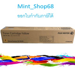 Fuji Xerox Toner Cartridge CT202249 for DocuCentre SC2020 ของแท้ สีเหลือง