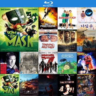 Bluray แผ่นบลูเรย์ Son of the Mask 2005 หน้ากากเทวดา 2 หนังบลูเรย์ ใช้กับ เครื่องเล่นบลูเรย์ blu ray player บูเร blu-ray