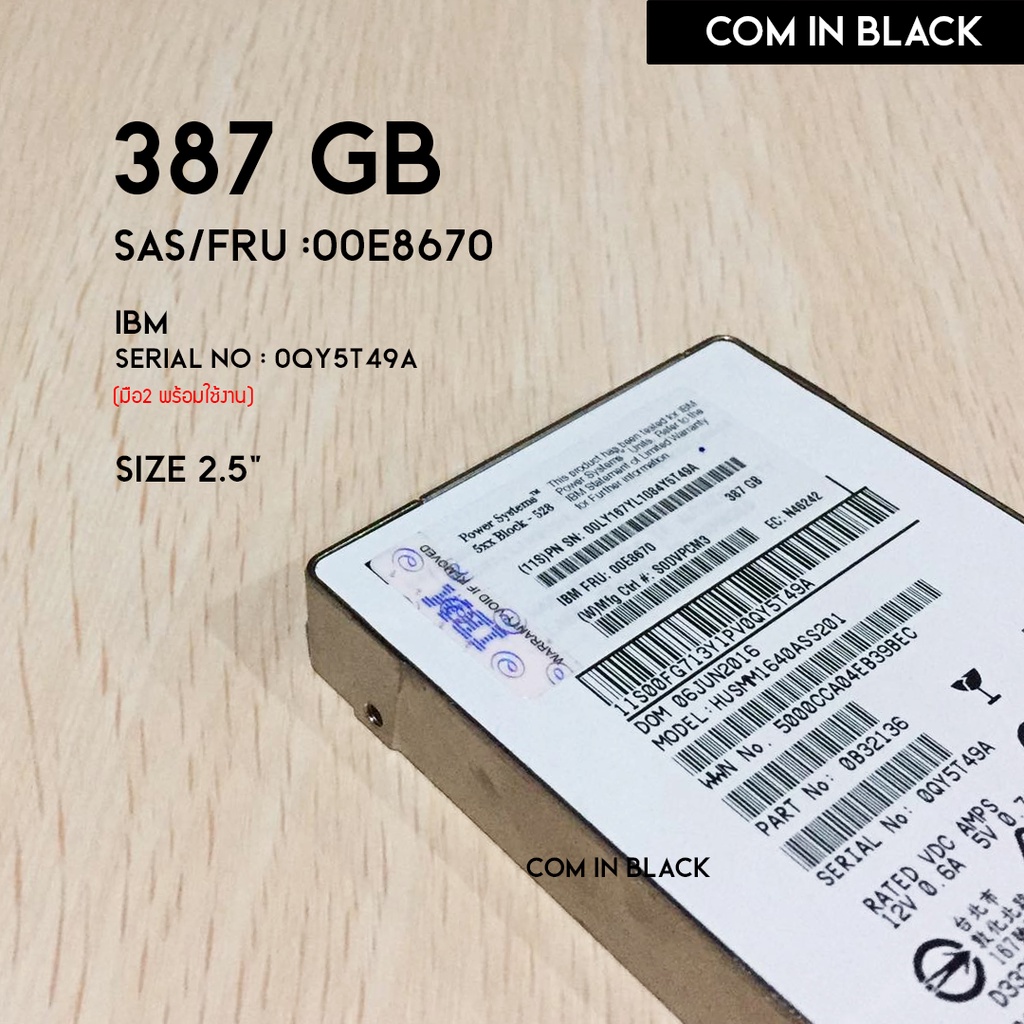 HDD IBM 387GB SAS 2.5นิ้ว ฮาร์ดดิสก์ (มือ2 พร้อมใช้งาน)