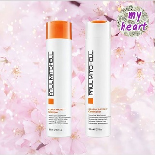 Paul Mitchell Color Protect Shampoo/Conditioner 300 ml แชมพู และครีมนวดผม สำหรับผมทำสี