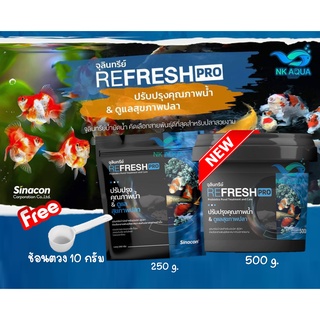 🥄แถมช้อน🆕จุลินทรีย์ REFRESH PRO &amp; BB Clear ปรับปรุงคุณภาพน้ำ และดูแลสุขภาพปลา สำหรับบ่อปลา ตู้ปลา