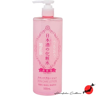 【ผลิตในประเทศญี่ปุ่น】Kiku Masamune Japanese Sake Skin Lotion Moist 500ml【ส่งตรงจากประเทศญี่ปุ่น &amp; ของแท้ 100% 】