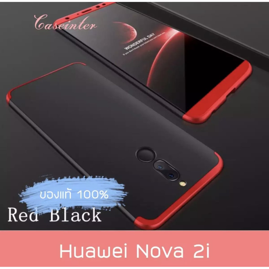 ❌พร้อมส่ง❌ เคส GKK ของแท้ 100% GKK Huawei Nova 2i เคส หัวเหว่ย Nova2i Three-paragraph เคสประกบบนล่าง