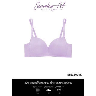 Sabina  Seamless​Fit​  Invisible Wire (ไม่มีโครง) รุ่น Modern V (ฟองหนา 3.2 เซน  เน้นอกชิด)​