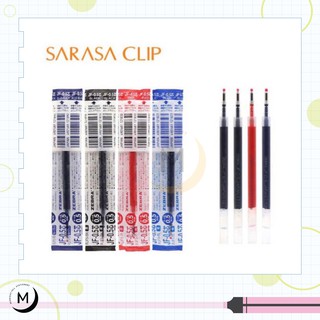 ไส้ปากกา Refill zebra sarasa Clip JF-0.5/0.7