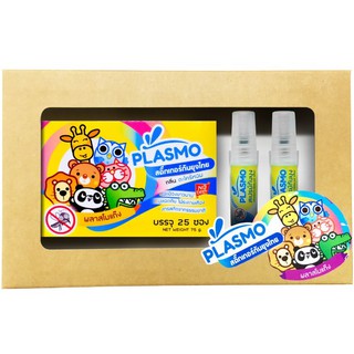 Plasmo พลาสโมกันยุงแบบ GiftSet PlasmoGang Edition (สติ๊กเกอร์ลายการ์ตูน 1 กล่องและสเปรย์ตะไคร้หอม 5 ml 2 ขวด)